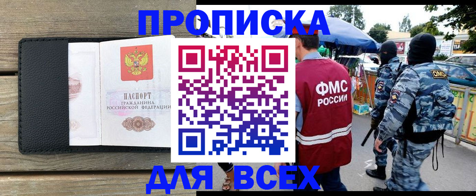 форма 3 в Краснодарском крае